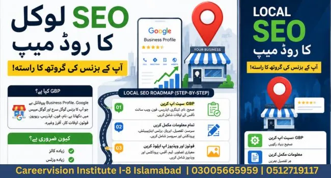 optimized Google Business Profile GMB (GBP) can dramatically increase your visibility in Google Search and Google Maps, helping customers find, call, visit, and trust your business.